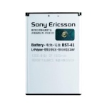 Μπαταρία Sony Ericsson BST-41 για Xperia X1/Xperia X2/Xperia X10/Xperia Play – 1200mAh (Bulk)