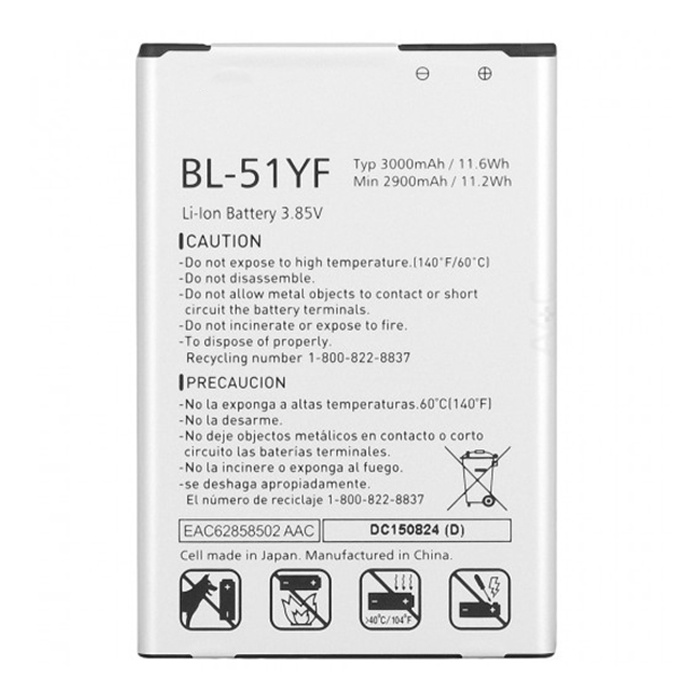 0077083_-lg-bl-51yf-h815-g4-3000-mah Μπαταρία Συμβατή με LG BL-51YF για H815 G4 3000mAh (Bulk) - Image 1