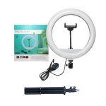 Φωτιστικό LED Δαχτυλίδι Ring Light LED LJJ-30 30cm 12" με Τρίποδο