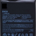 Μπαταρία Συμβατή για Xiaomi BM39 Mi 6 - 3250mAh (Bulk)