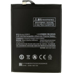Μπαταρία BM50 Συμβατή για Xiaomi για Mi Max 2 - 5200mAh