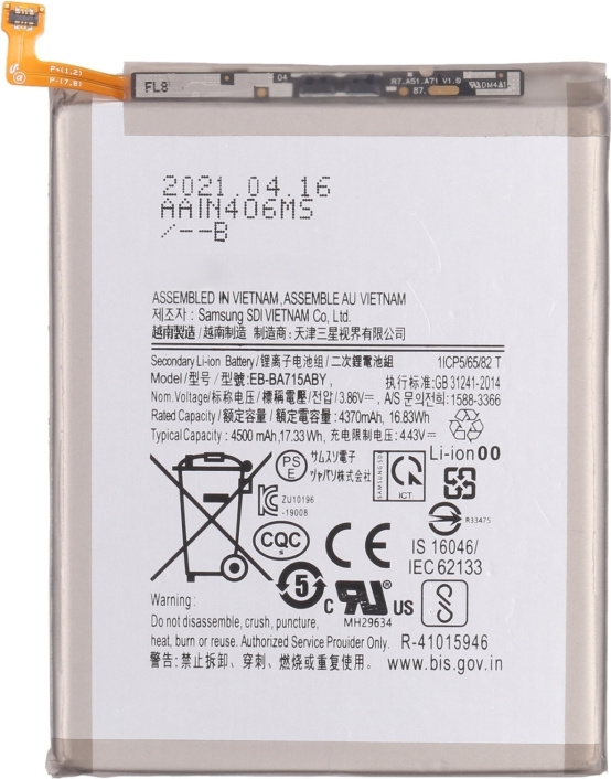 20211104172238_symvati_mpataria_galaxy_a71_4500mah Μπαταρία Συμβατή για Samsung EB-BA715ABY για A715f Galaxy A71 - 4500 mAh - Image 1