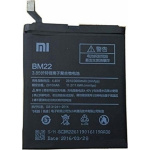 Μπαταρία Xiaomi BM22 για Mi 5 - 2910 mAh (Bulk)