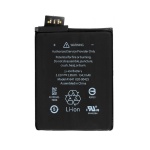 Μπαταρία Συμβατή με Apple iPod Touch 6 (APN:020-00425 A1641) - 3.83V 1043mAh
