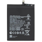 Μπαταρία Για Samsung OEM HQ-70N - 4000mAh για Galaxy A11 (Bulk)