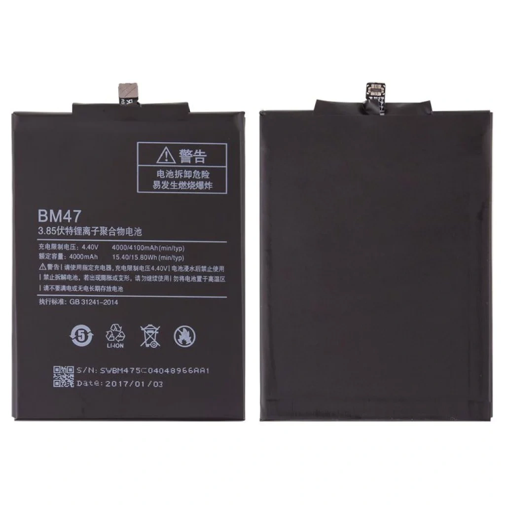 bm47oem-1024x1024.jpg Μπαταρία Συμβατή με Xiaomi Redmi 3 / 3 Pro / 3S / 3X / 4X BM47 - 4100 mAh - Image 1