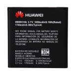 Μπαταρία Huawei HB5N1HA για Ascend G300 - 1500 mAh (Bulk)