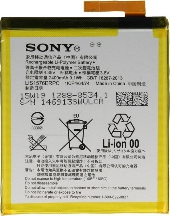 m4 Μπαταρία Sony LIS1576ERPC για Xperia M4 Aqua - 2400mAh (Bulk) - Image 1