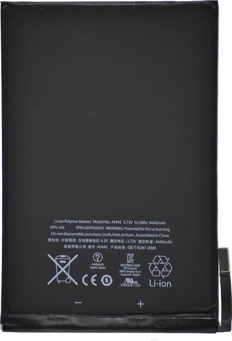 mini Συμβατή Μπαταρία με Apple iPad Mini (APN:616-0688 A1455/A1454/A1432) 4440mAh (Bulk) - Image 1
