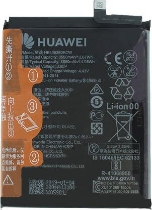 p30 Μπαταρία Huawei HB436380ECW για P30 – 3550mAh (Bulk) - Image 1