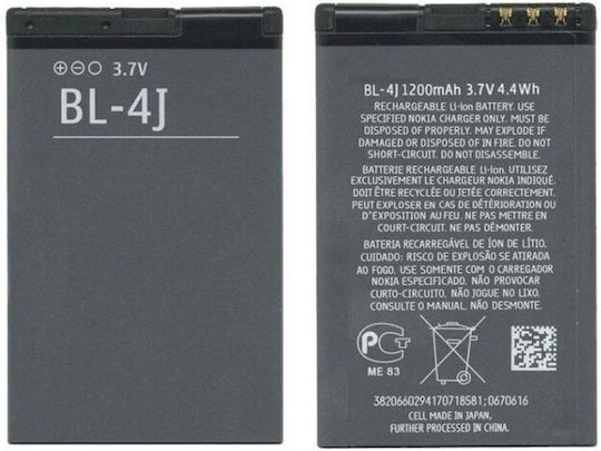 xlarge_20241217142558_5bf9c9e9 Μπαταρία Για Nokia BL-4J για C6/C6-00/Lumia 620 1200mAh (Bulk) - Image 1