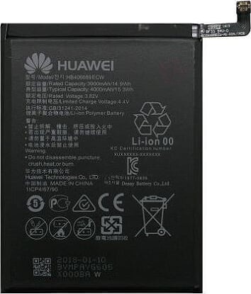 y7 pr Μπαταρία Huawei HB406689ECW (HB396689ECW) για Y7 2017/Nova Lite Plus/Y7 Prime 2017/Mate 9 – 3900mAh (Bulk) - Image 1